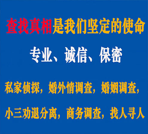 关于三水飞龙调查事务所