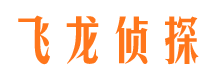 三水寻人公司